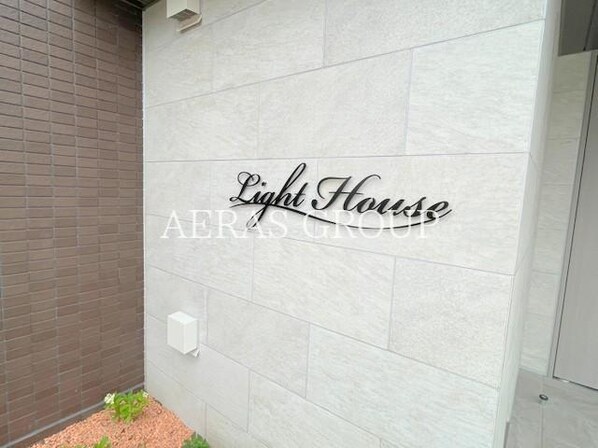 LIGHT HOUSEの物件外観写真